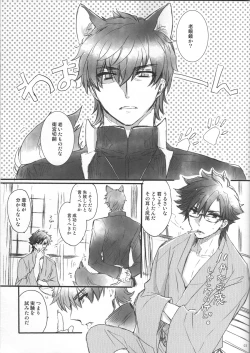 Page 2 of This is Swanky Street Side K