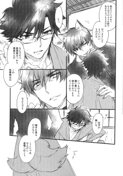 Page 4 of This is Swanky Street Side K