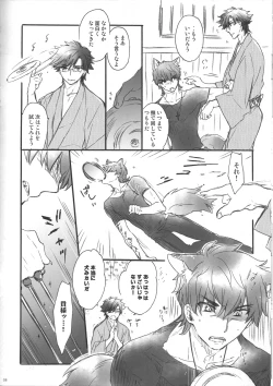 Page 7 of This is Swanky Street Side K