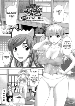 Page 165 of Bakunyuu Kaseifu Ayame-san | Dynamite Housekeeper Ayame