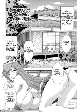 Page 26 of Bakunyuu Kaseifu Ayame-san | Dynamite Housekeeper Ayame