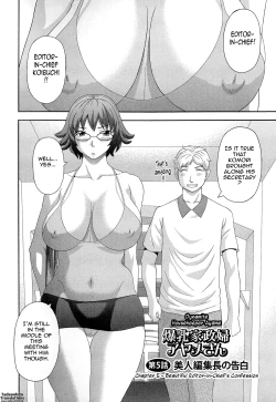 Page 86 of Bakunyuu Kaseifu Ayame-san | Dynamite Housekeeper Ayame