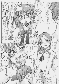 Page 27 of Keiyakusuru nara Anshin to Jisseki no TO-A Mahou Shoujo wo