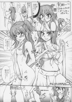 Page 6 of Keiyakusuru nara Anshin to Jisseki no TO-A Mahou Shoujo wo