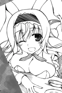 Page 4 of Kozukuri Shimasho! | Let's Make Children!