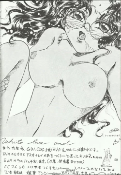 Page 51 of Ohgami Ichiro & iris Chateaubriand doujinshi