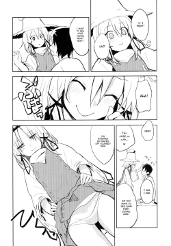 Page 10 of Suwa Shota