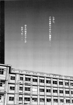 Page 37 of yImakara Atashi Okasaremasu. -old1p+renew1p+new4p ver.