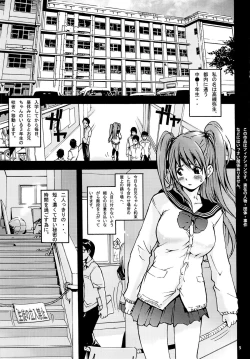 Page 4 of yImakara Atashi Okasaremasu. -old1p+renew1p+new4p ver.