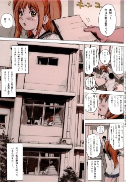 Page 4 of y0Ima Kara Atashi...Oniichan to Sex Shitekimasu
