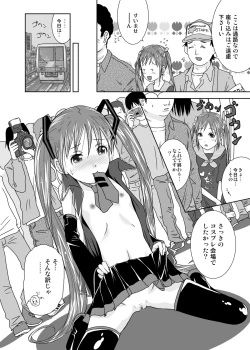 Page 12 of Roshutsu Shoujo Kaichou Chitose Dai-3 Ya