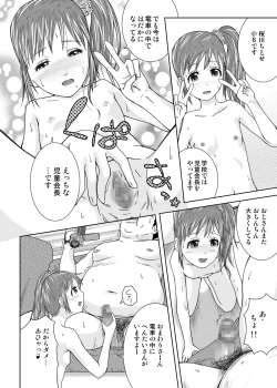 Page 18 of Roshutsu Shoujo Kaichou Chitose Dai-3 Ya