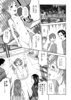 Page 9 of Roshutsu Shoujo Kaichou Chitose Dai-3 Ya