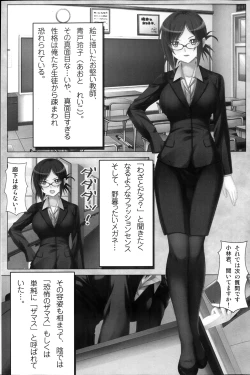 Page 119 of COMIC MILK PUDDING 2013-11