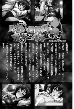 Page 72 of COMIC MILK PUDDING 2013-11