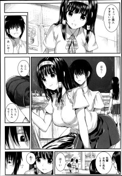 Page 268 of COMIC Maihime Musou Act. 08 2013-11