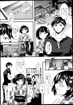 Page 30 of COMIC Maihime Musou Act. 08 2013-11