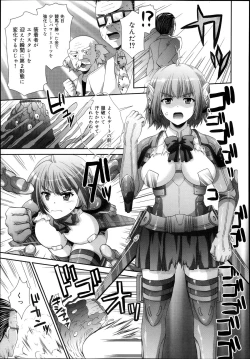 Page 323 of COMIC Maihime Musou Act. 08 2013-11