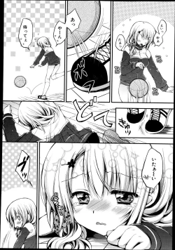 Page 346 of COMIC Maihime Musou Act. 08 2013-11
