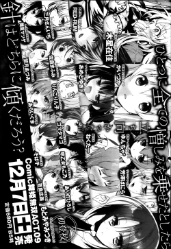 Page 393 of COMIC Maihime Musou Act. 08 2013-11