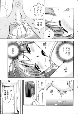 Page 181 of Men's Gold 2013-11