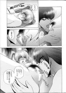 Page 21 of Men's Gold 2013-11