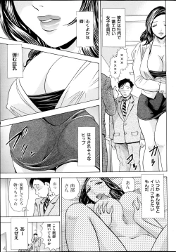 Page 55 of Men's Gold 2013-11