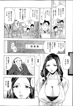 Page 56 of Men's Gold 2013-11