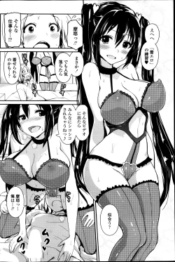 Page 102 of COMIC Penguin Club Sanzokuban 2013-11