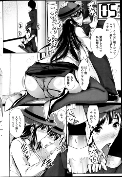 Page 178 of COMIC Penguin Club Sanzokuban 2013-11