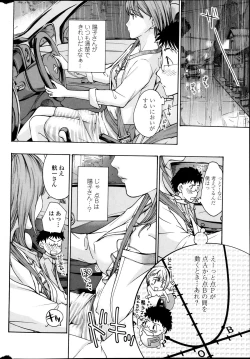Page 40 of COMIC Penguin Club Sanzokuban 2013-11