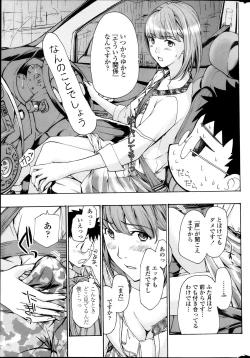 Page 41 of COMIC Penguin Club Sanzokuban 2013-11