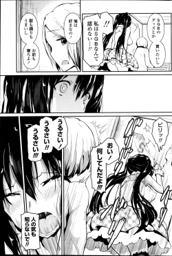 Page 93 of COMIC Penguin Club Sanzokuban 2013-11