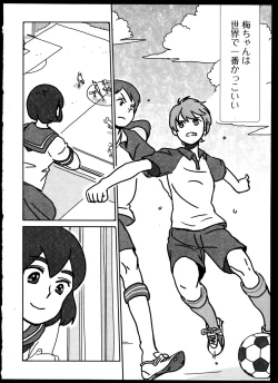 Page 105 of Yuri Koi Volume 4