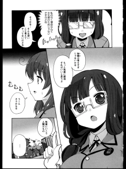 Page 15 of Yuri Koi Volume 4