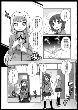 Page 21 of Yuri Koi Volume 4