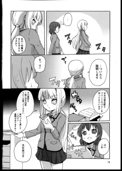 Page 22 of Yuri Koi Volume 4