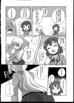 Page 24 of Yuri Koi Volume 4