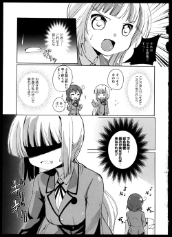 Page 25 of Yuri Koi Volume 4