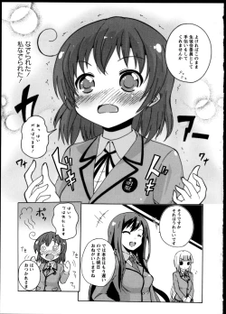 Page 27 of Yuri Koi Volume 4