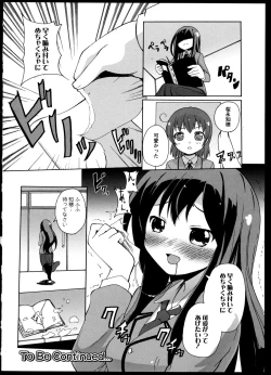 Page 32 of Yuri Koi Volume 4
