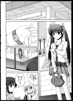 Page 57 of Yuri Koi Volume 4
