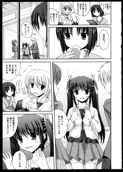 Page 58 of Yuri Koi Volume 4
