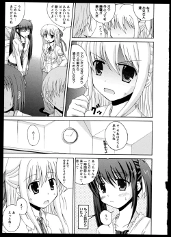 Page 60 of Yuri Koi Volume 4