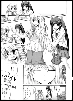 Page 62 of Yuri Koi Volume 4