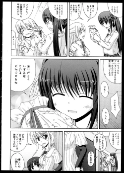 Page 67 of Yuri Koi Volume 4