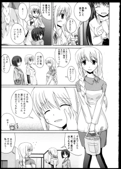 Page 68 of Yuri Koi Volume 4