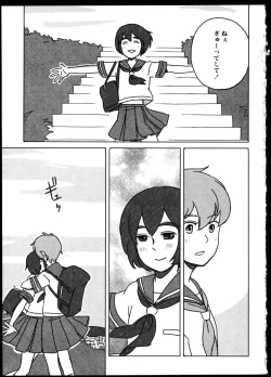 Page 86 of Yuri Koi Volume 4