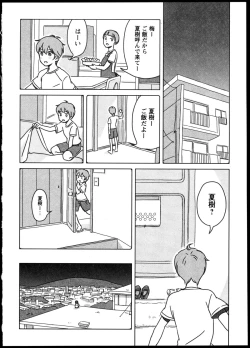 Page 97 of Yuri Koi Volume 4