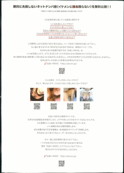 Page 2 of COMIC TENMA 2013-11